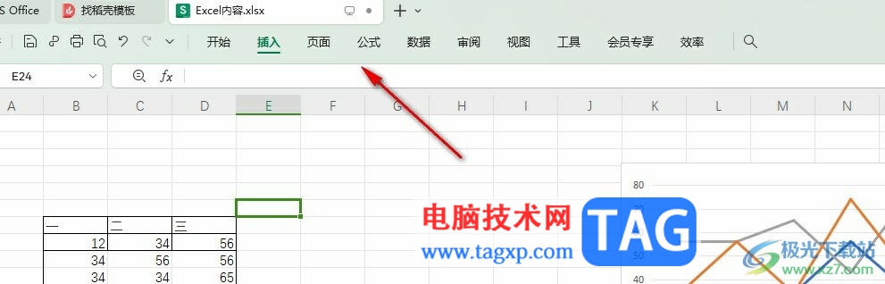 WPS Excel工具栏隐藏后调出来的方法