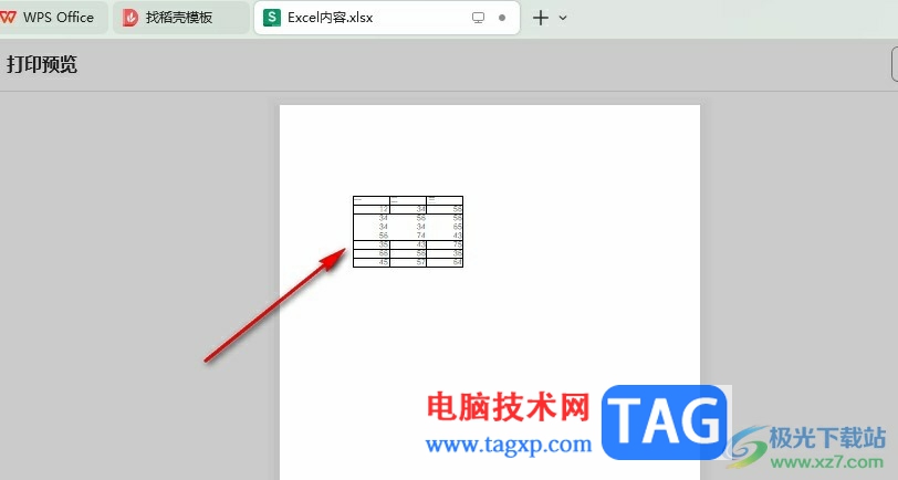 WPS Excel打印选定区域的方法