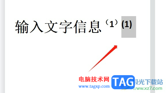 wps将带有括号的数字设置为上标后括号与数字不对齐的解决教程