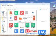 360文件夹恢复系统文件管理的方法