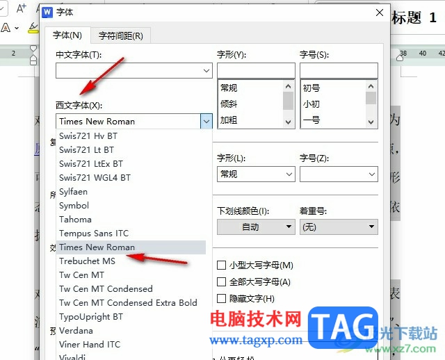 WPS Word数字和英文更改字体的方法