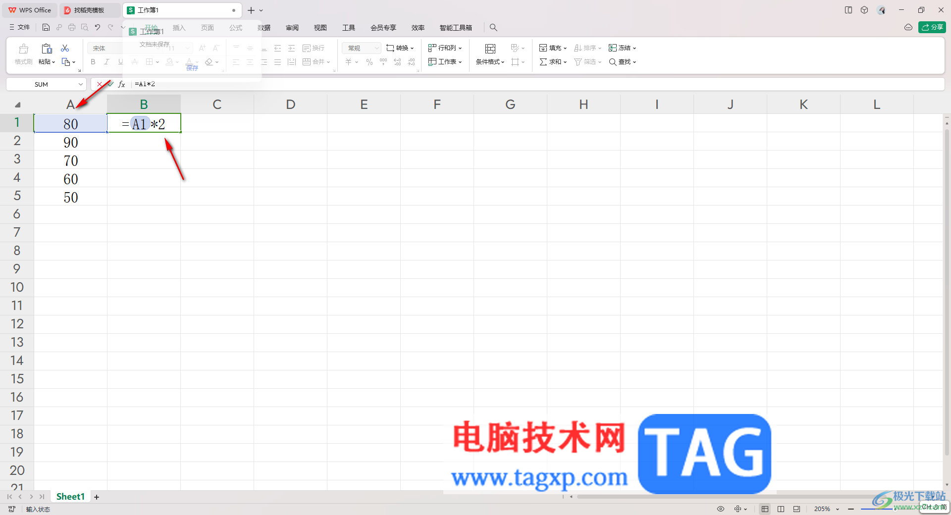 WPS Excel将一列数据快速变成2倍的方法