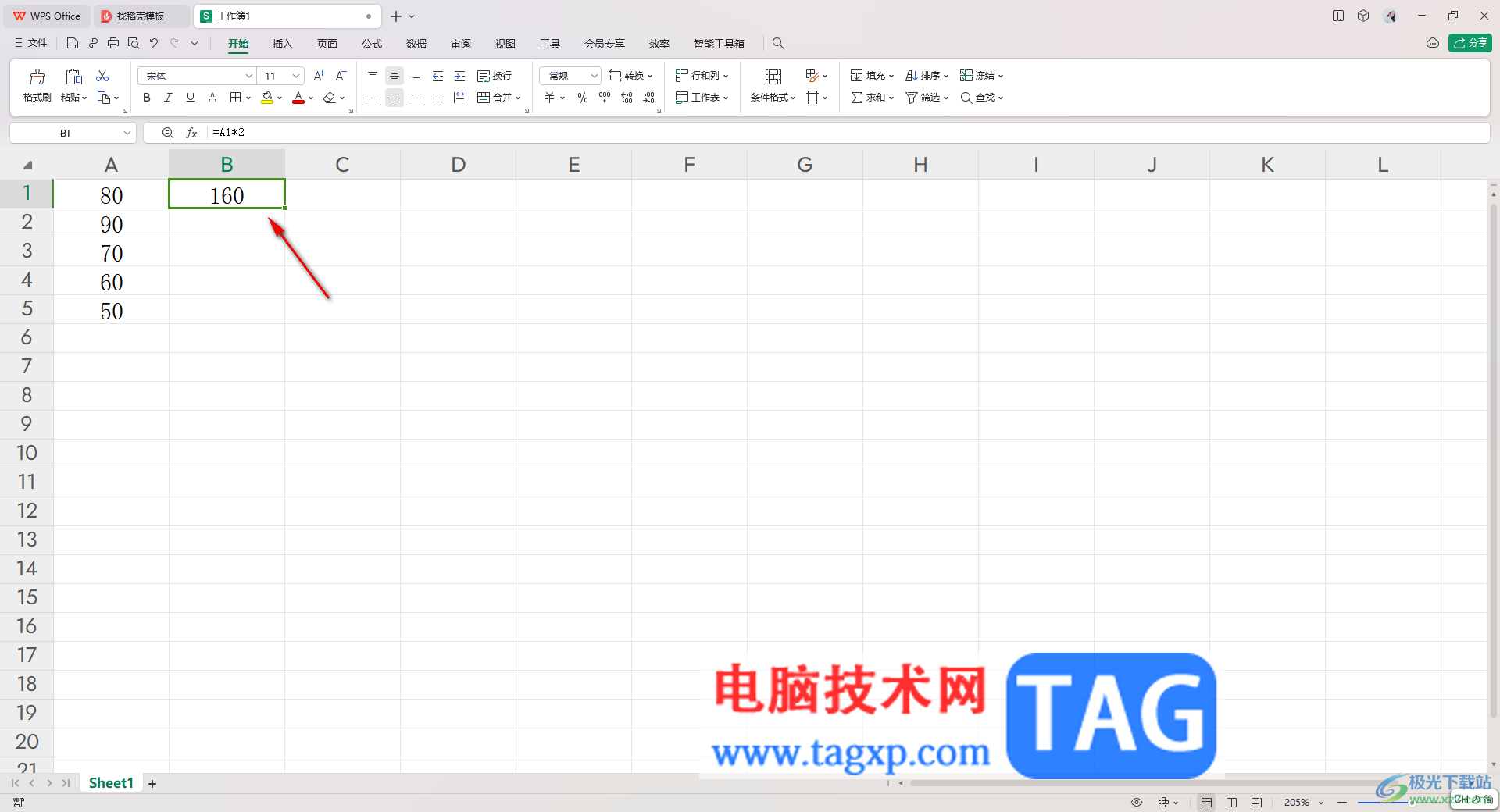 WPS Excel将一列数据快速变成2倍的方法