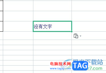 wps表格里复制的文字连格式也复制只复制文本的解决教程