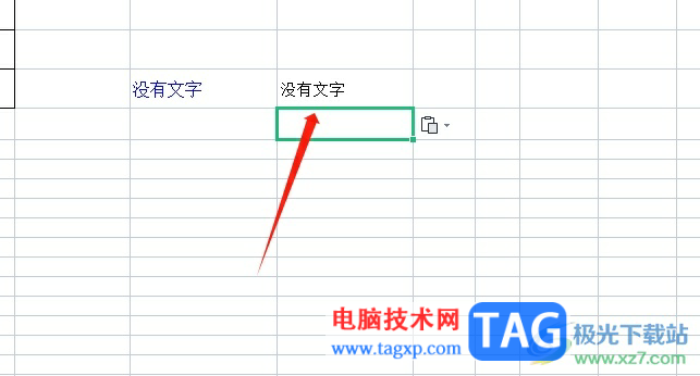 wps表格里复制的文字连格式也复制只复制文本的解决教程