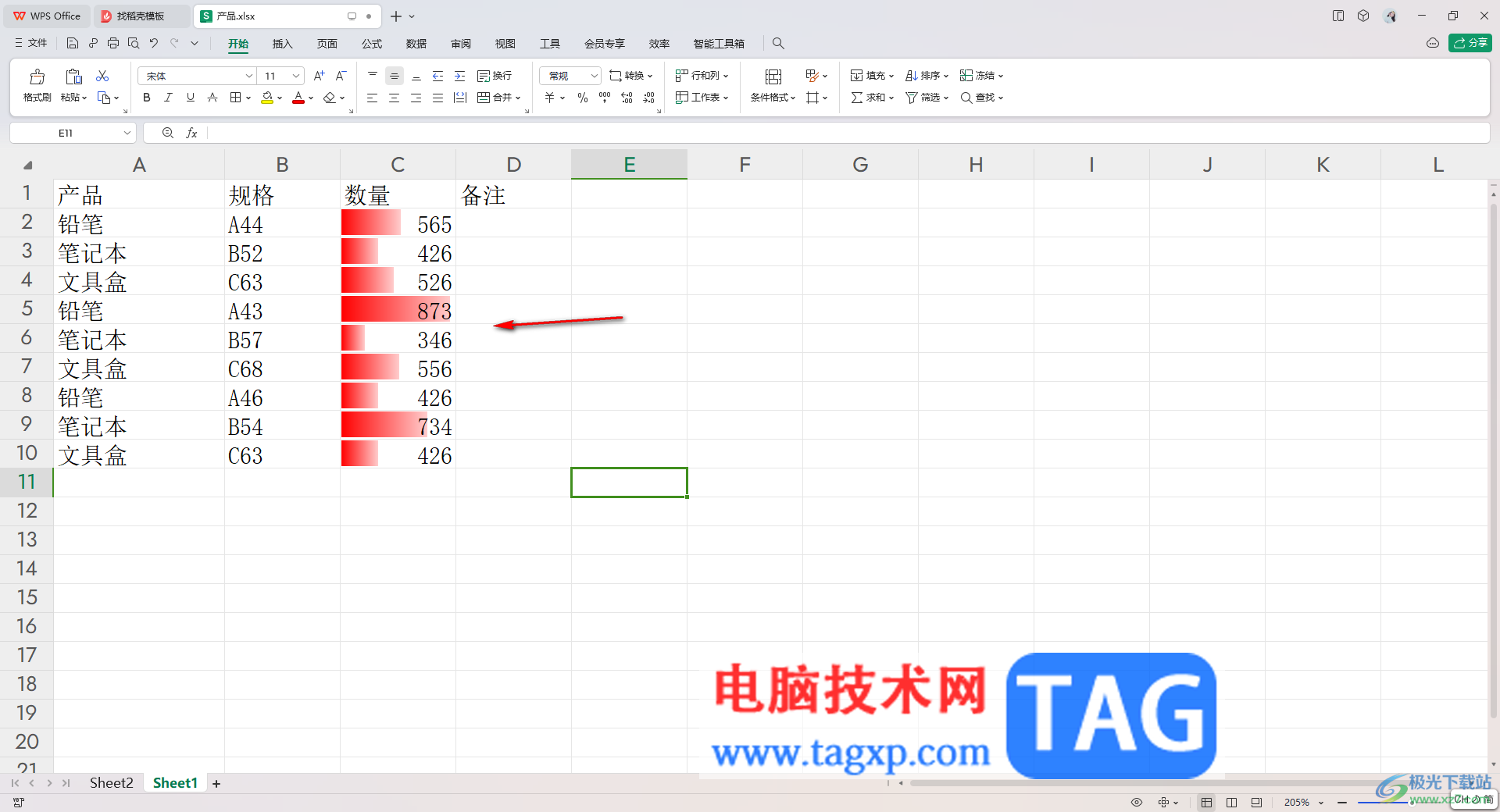 WPS表格用进度条表示内容的方法