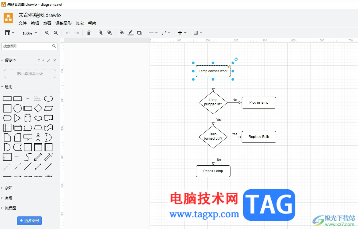 Draw.io给流程图添加阴影的教程