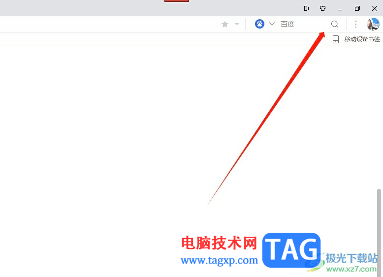 uc浏览器去除页面右上角的购物车图标的教程