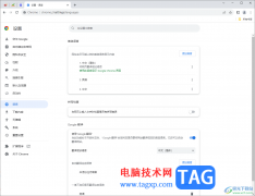 谷歌浏览器英文改成简体中文的方法