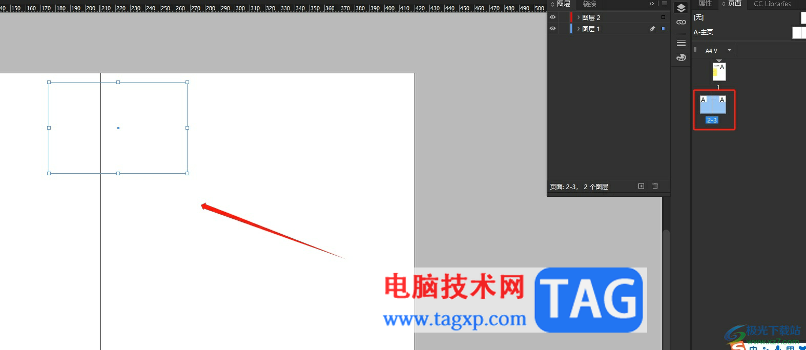 InDesign设置导出用于印刷的pdf文件教程