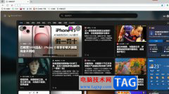 edge浏览器设置简洁模式的