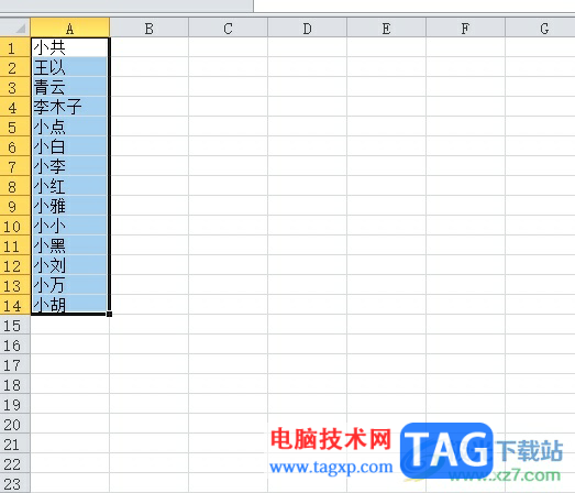 方方格子为格子里的文本插入序号的教程