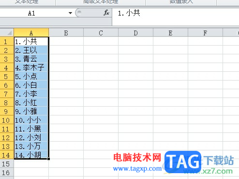 方方格子为格子里的文本插入序号的教程