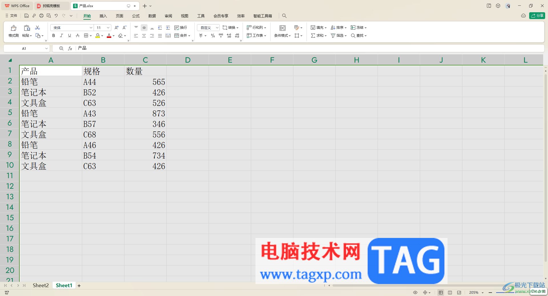 wps表格一键取消所有隐藏的行或列的方法