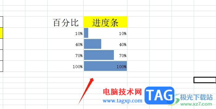 excel添加百分比进度条的教程