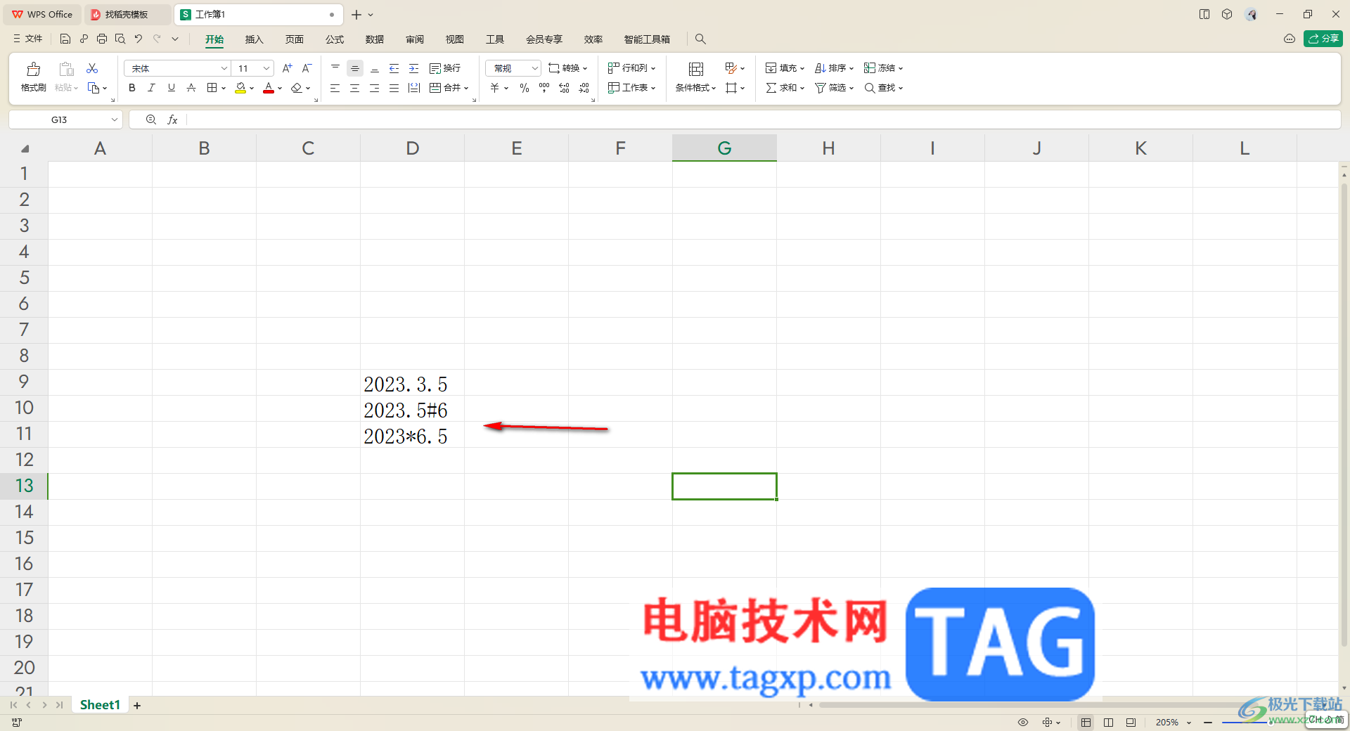 wps表格将不规范的日期格式批量转化为规范日期格式的方法