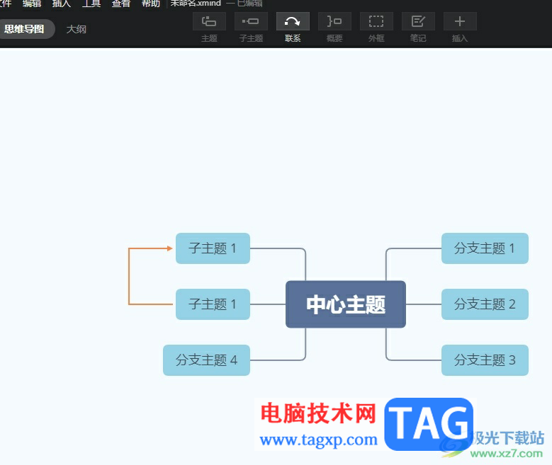 xmind在两个子主题之间加剪头的教程