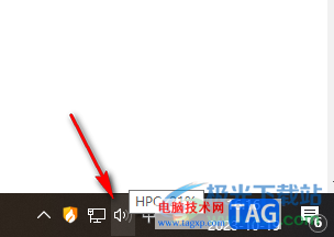 Win10恢复右下角任务栏中音量图标的方法