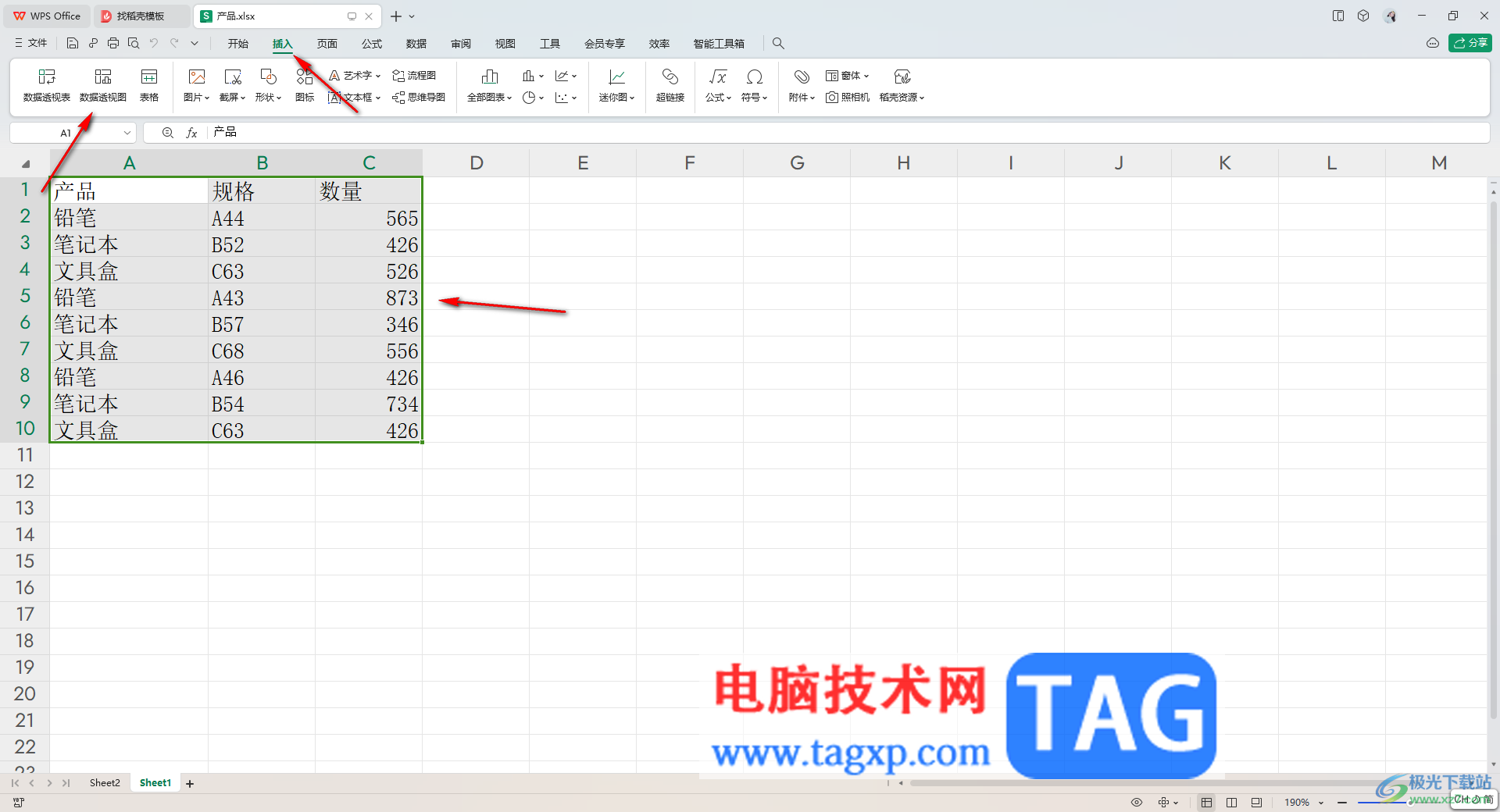 WPS Excel透视图添加数据标签的方法