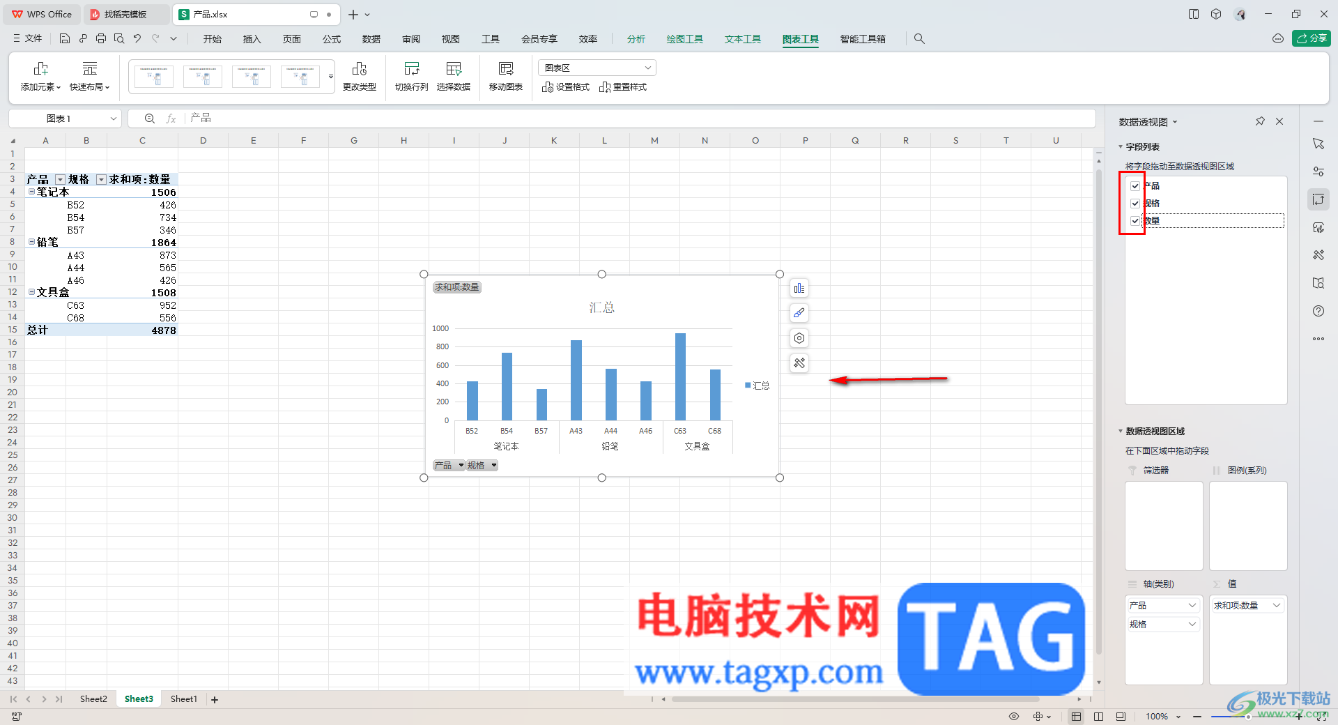 WPS Excel透视图添加数据标签的方法