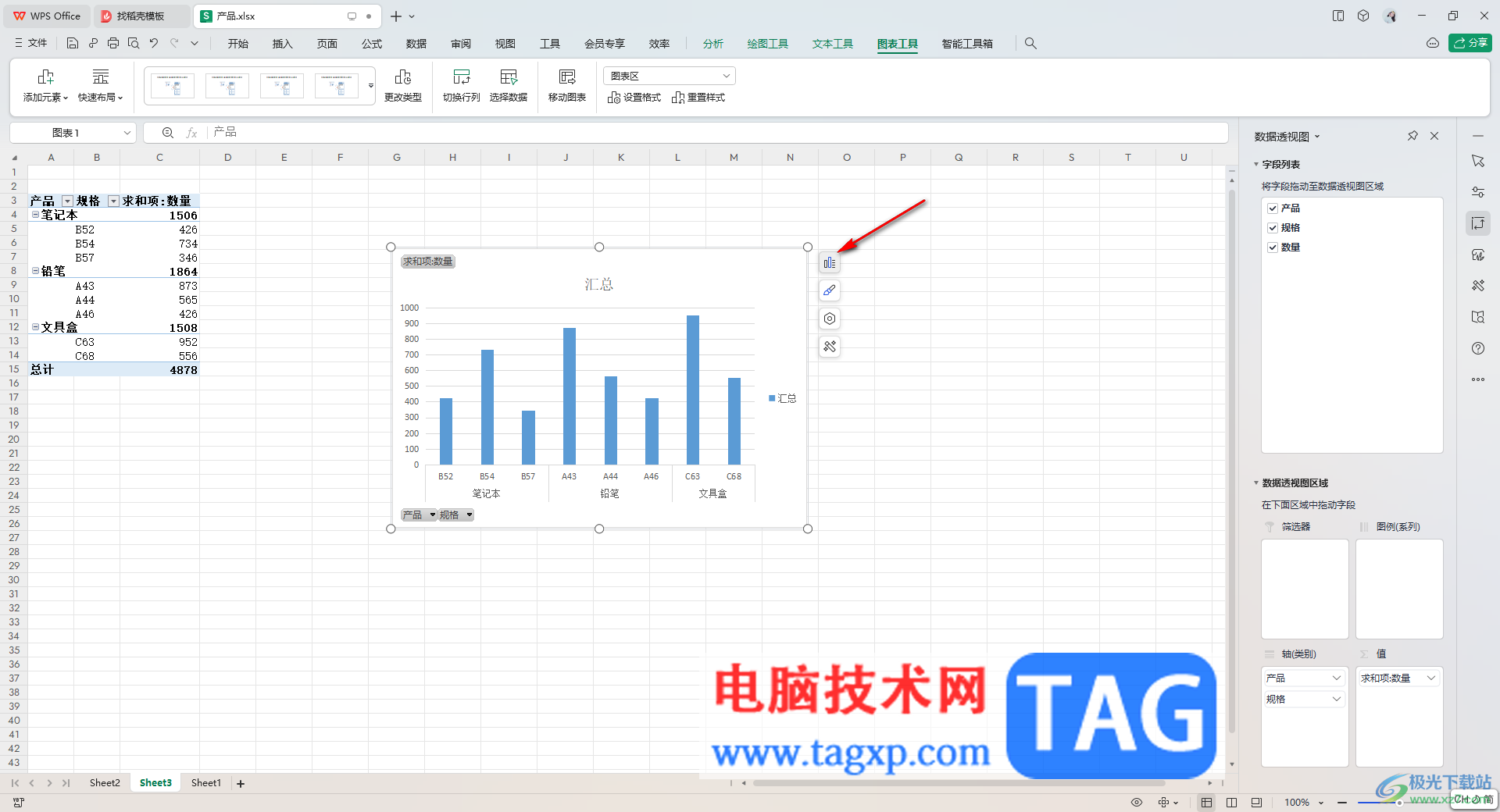 WPS Excel透视图添加数据标签的方法