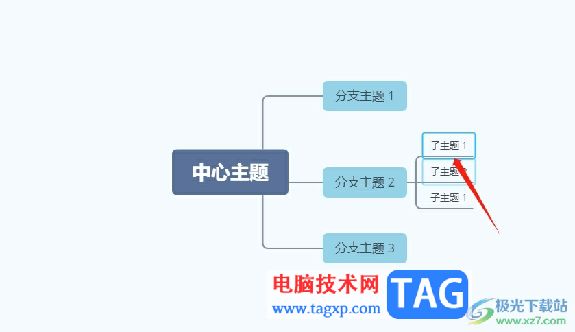 ​xmind创建直线的联系教程