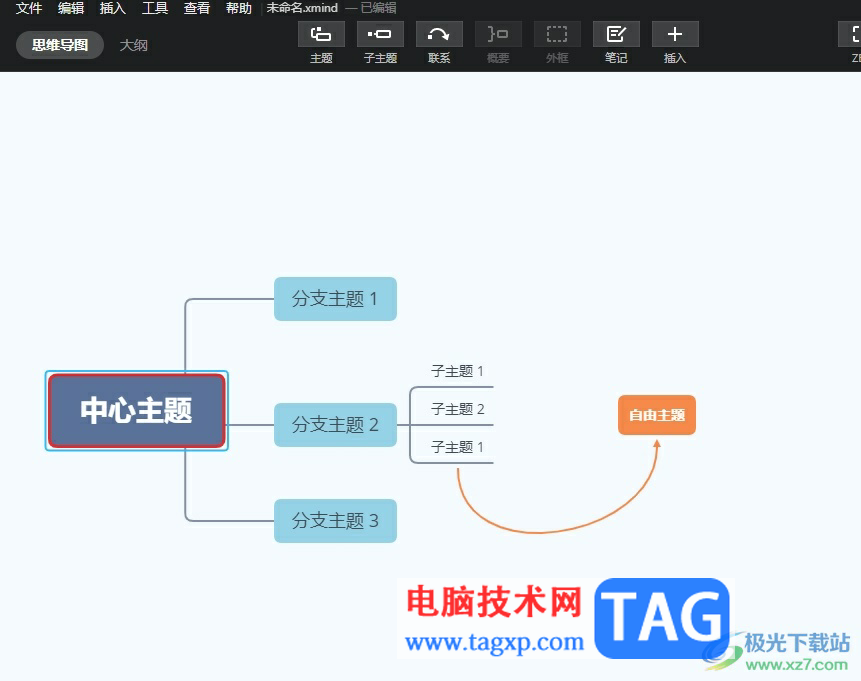 xmind将主题的边框隐藏起来的教程