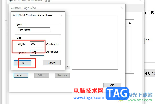 福昕pdf编辑器调整pdf页面大小的教程