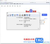 safari浏览器清理cookie和网站数据的方法
