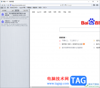 safari浏览器添加网页到收藏中的方法