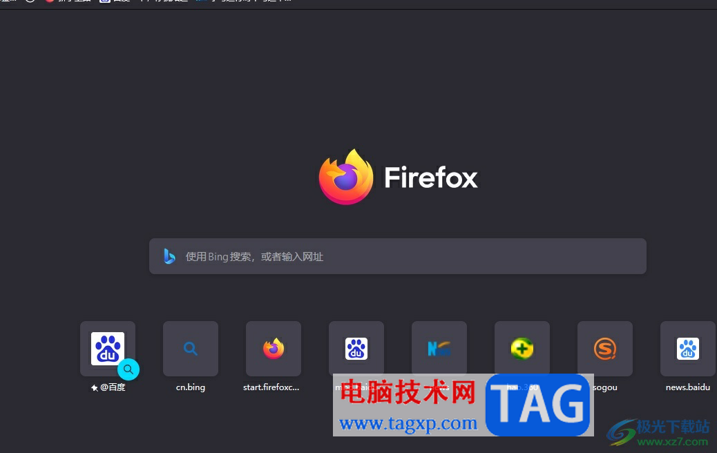 ​火狐浏览器下载文件后弹出询问要打开还是保存文件的教程