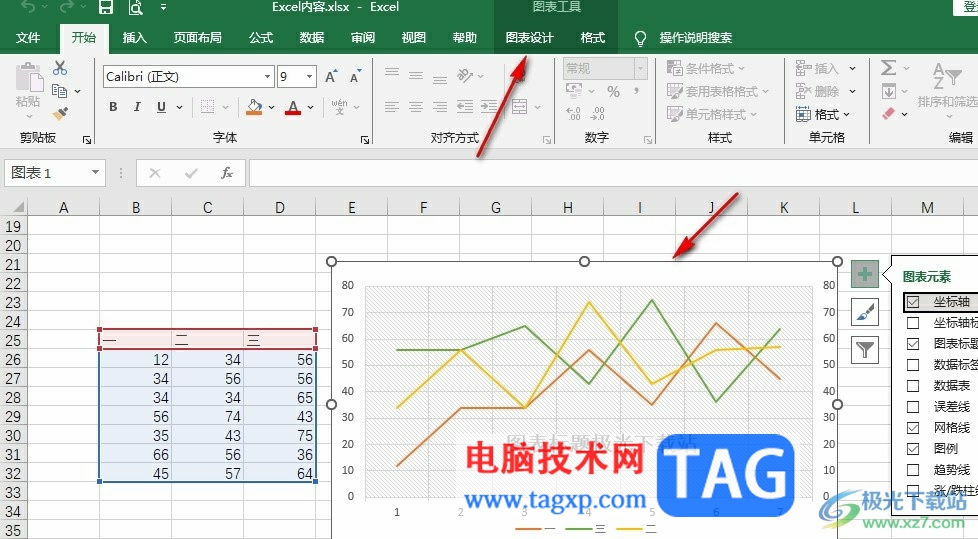 Excel移动图表到其他工作表的方法