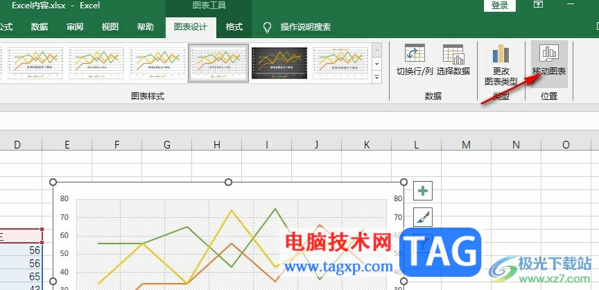 Excel移动图表到其他工作表的方法