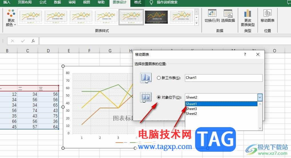 Excel移动图表到其他工作表的方法