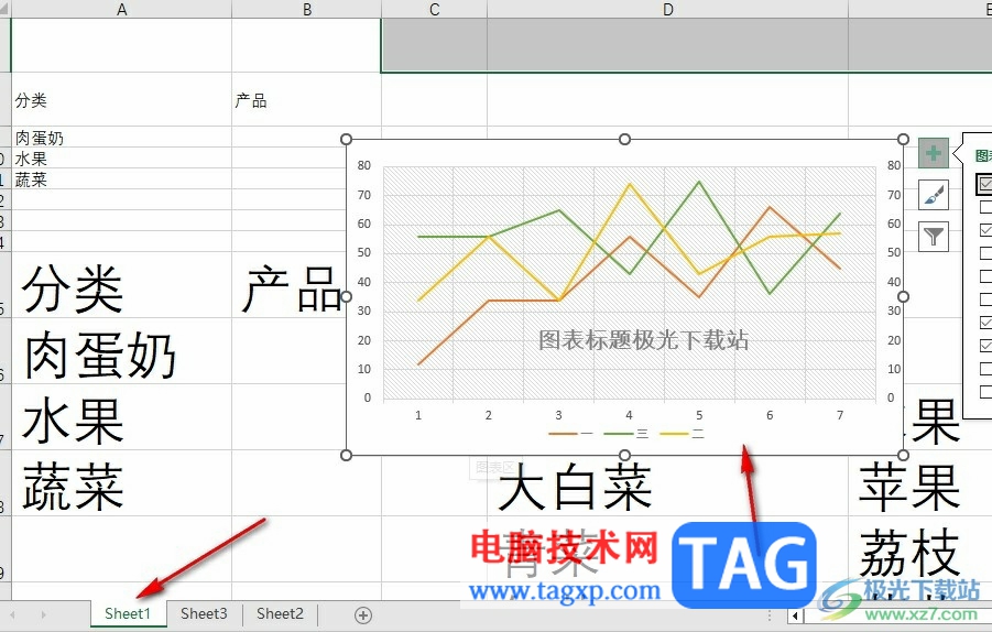 Excel移动图表到其他工作表的方法