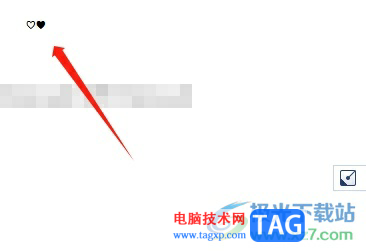 手心输入法打出爱心的教程