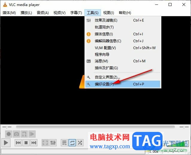 VLC播放器设置在视频最后一帧处暂停的方法