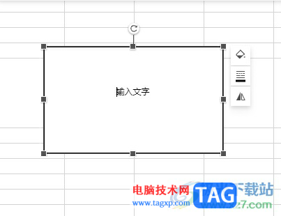 石墨文档设置文本框中的文字水平居中的教程