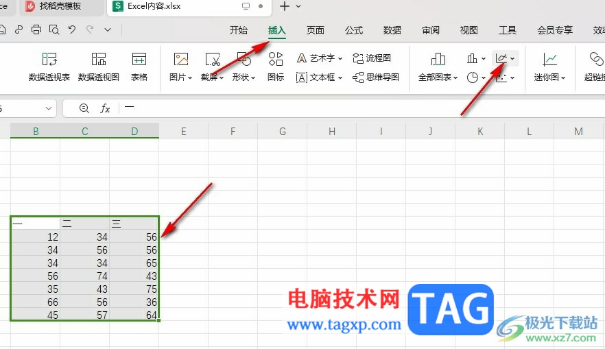 WPS Excel折线图修改坐标轴上下限的方法