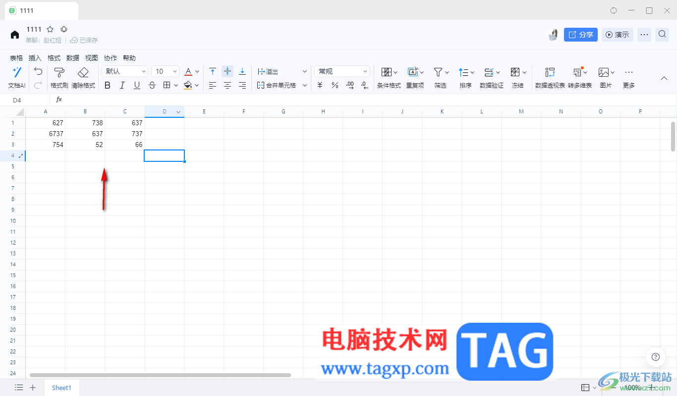 电脑版钉钉在线表格使用数据透视表分类汇总的方法