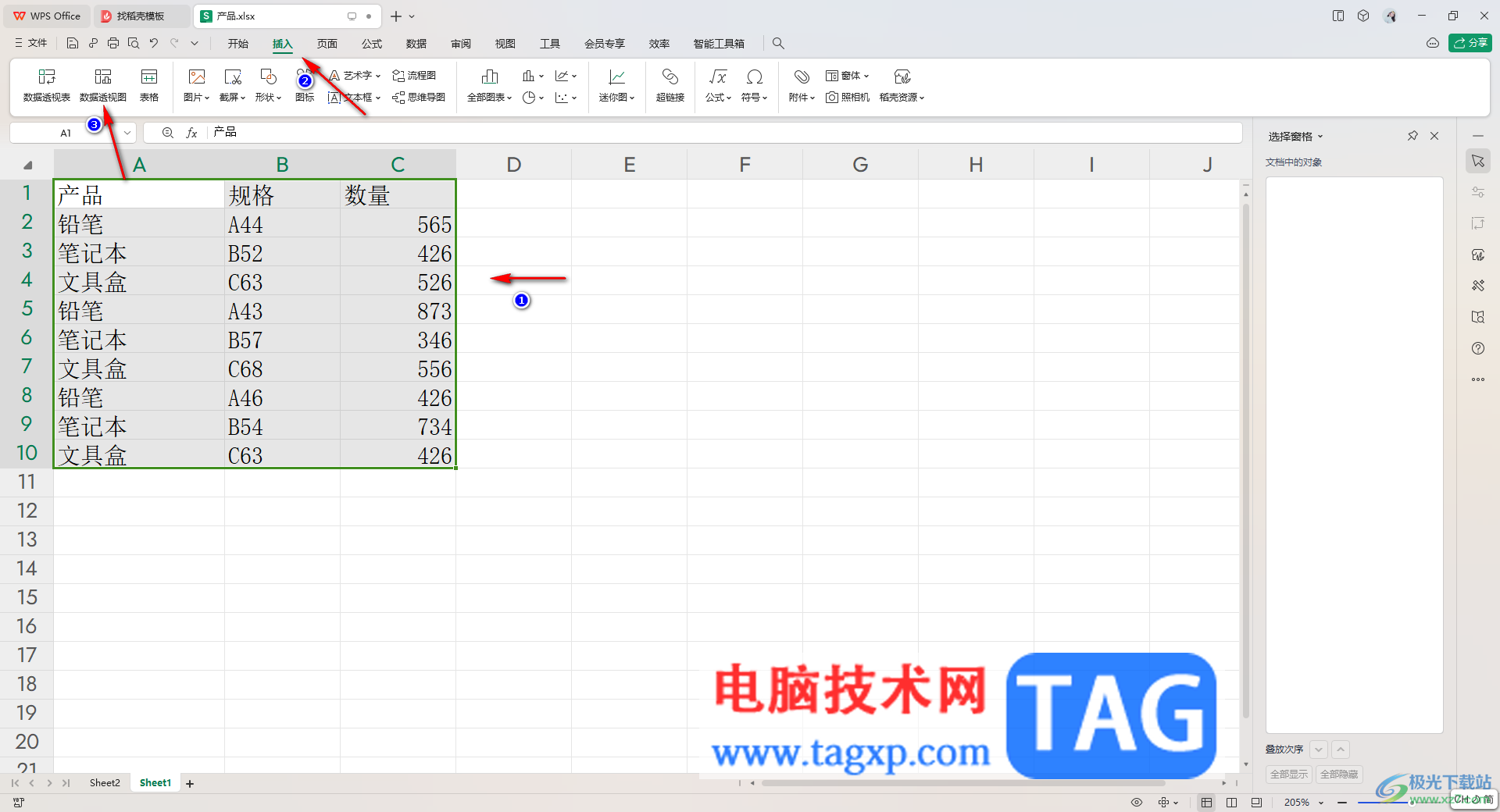 WPS表格透视图添加线性趋势线的方法