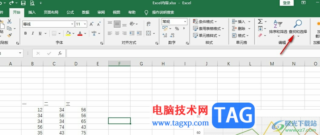 Excel表格只选择数字单元格的方法