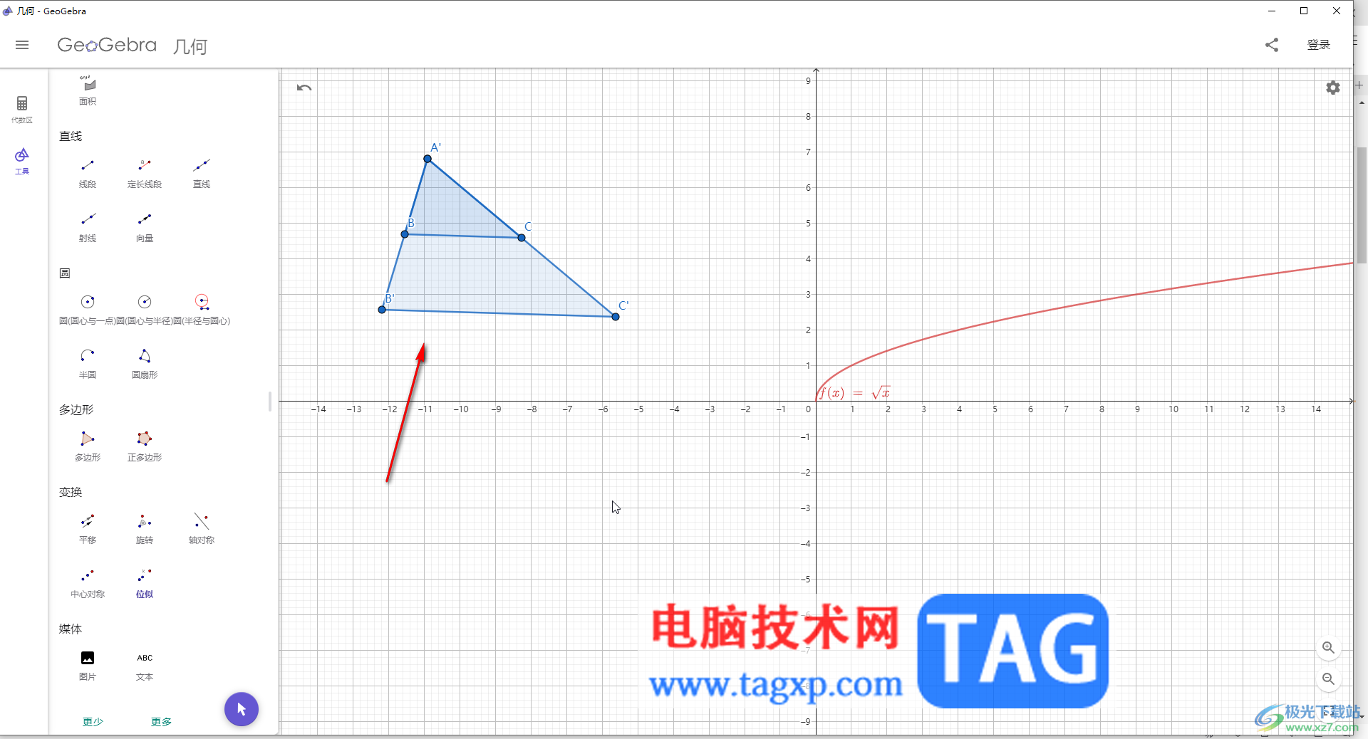 GeoGebra中放大或缩小图像的方法教程