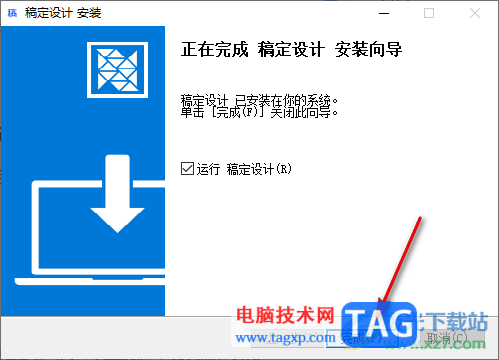 华硕大厅下载安装应用软件的方法