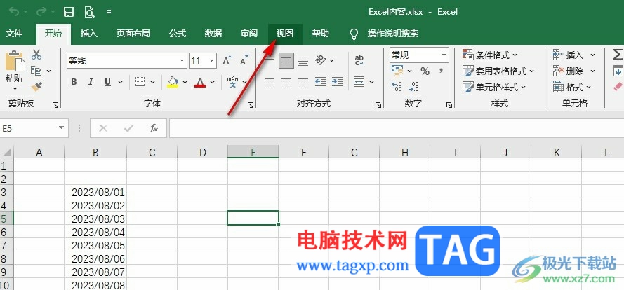Excel表格隐藏行号和列标的方法