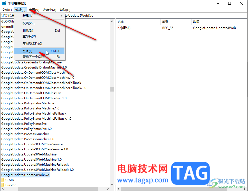 Google Chrome解决0xa0430721报错的方法教程