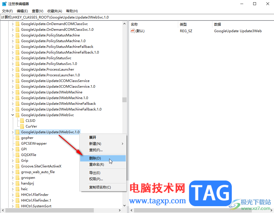 Google Chrome解决0xa0430721报错的方法教程