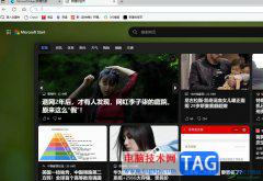 edge浏览器设置夜间模式的教程