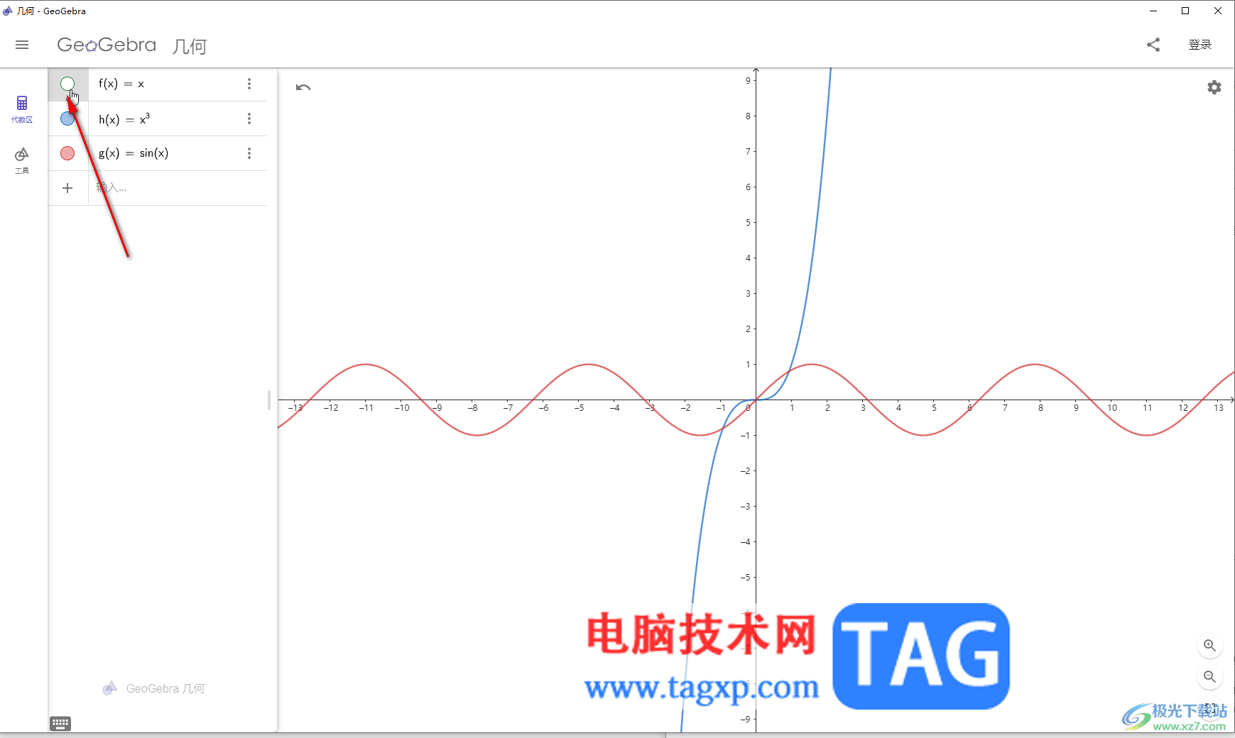 GeoGebra中显示或隐藏对象的方法教程