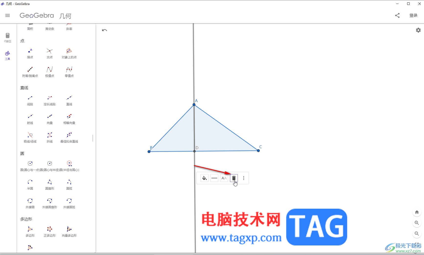 GeoGebra中绘制三角形的垂线的方法教程